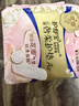 護舒寶奢柔棉氣墊衛生巾護墊量少日用163mm22片迷你巾姨媽巾京東自營(yíng) 曬單實(shí)拍圖