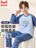 貓人兒童睡衣男童春秋季純棉長(cháng)袖a類(lèi)內衣套裝男孩寶寶全棉卡通家居服 曬單實(shí)拍圖