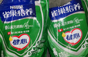 雀巢（Nestle）怡養健心魚(yú)油中老年奶粉高鈣400g袋裝成人奶粉 獨立包裝 曬單實(shí)拍圖