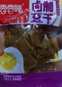 香香嘴 經(jīng)典多口味豆腐干 小包裝休閑豆干零食過(guò)節禮袋裝 1100g 曬單實(shí)拍圖
