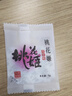 東阿阿膠桃花姬阿膠糕180g*2禮盒裝即食送媽媽禮物送長(cháng)輩女營(yíng)養品滋養好禮 曬單實(shí)拍圖