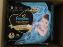幫寶適新生兒頂配黑金幫紙尿褲嬰兒尿不濕尿片添加真蠶絲S82 曬單實(shí)拍圖