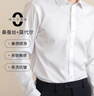 杉杉【含桑蠶絲】長(cháng)袖襯衫男士莫代爾柔順商務(wù)休閑免燙襯衣 19101 43 曬單實(shí)拍圖