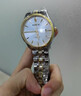 米格（MIGE）手表男士全自動(dòng)機械表進(jìn)口機芯送男朋友生日禮物 男款SH1261GHW 曬單實(shí)拍圖