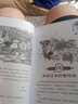 風(fēng)暴偵探犬小五1消失的黑夜啟明星 動(dòng)物偵探科普解密漫畫(huà)推理小說(shuō)小學(xué)生課外閱讀 曬單實(shí)拍圖