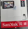 閃迪（SanDisk）128GB TF（MicroSD）4K內存卡 行車(chē)記錄儀 監控攝像頭專(zhuān)用 循環(huán)錄制10,000小時(shí) 高耐用存儲卡 曬單實(shí)拍圖