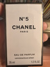 香奈兒（Chanel）五號香水(經(jīng)典)35ml禮盒裝N5女士香水生日禮物送女朋友送老婆 曬單實(shí)拍圖