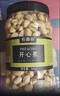 農香森 開(kāi)心果500g罐裝鹽焗大顆粒原色無(wú)漂白 散裝批發(fā)烘焙孕婦干果零食 曬單實(shí)拍圖