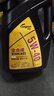 龍潤潤滑油 全合成機油5W-40 SN級4L 京東自營(yíng)旗艦店汽車(chē)保養汽機油京東養車(chē) 曬單實(shí)拍圖
