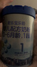 君樂(lè )寶（JUNLEBAO）奶粉1段樂(lè )鉑嬰兒配方0-6個(gè)月 808克 曬單實(shí)拍圖