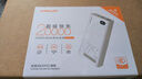 臺電（TECLAST）充電寶【3C認證】20000毫安時(shí)22.5W雙向快充可上飛機大容量戶(hù)外移動(dòng)電源 適用小米蘋(píng)果安卓 曬單實(shí)拍圖