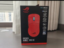 ROG龍鱗2Ace 無(wú)線(xiàn)游戲電競鼠標 AimPoint Pro42K傳感器 輕量化48g 專(zhuān)業(yè)電競手型 三模連接 熔巖紅 曬單實(shí)拍圖