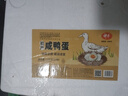 神丹 油黃咸鴨蛋20枚1kg 流油鴨蛋 曬單實(shí)拍圖