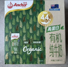 安佳（Anchor）珍稀有機4.4g蛋白質(zhì)全脂牛奶250ml*15盒 新西蘭進(jìn)口草飼牛奶禮盒 曬單實(shí)拍圖