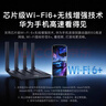Tenda騰達路由器WiFi6+【泰山AX3000 Ultra】千兆穿墻王信號放大器增強無(wú)線(xiàn)家用甄選高配芯片AX12 Pro 曬單實(shí)拍圖