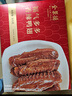 全聚德 北京烤鴨 百年禮盒套裝1380g 特產(chǎn)熟食食品 年貨節禮盒送禮禮品 曬單實(shí)拍圖