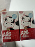 光明A2β-酪蛋白純牛奶125ml*28盒 4.5g乳蛋白 學(xué)生早餐奶禮盒裝整箱 曬單實(shí)拍圖