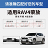 一途豐田RAV4榮放專(zhuān)用無(wú)骨雨刮器RAV4【13款-至今】雨刷RV4雨刮原廠(chǎng)原車(chē)尺寸汽車(chē)雨刷器（1對裝）A級膠條 曬單實(shí)拍圖