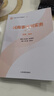 【官方正版】全國法官培訓統編教材 全套全14種21冊 民商事刑事執行知識產(chǎn)權涉外商事海事行政未成年審判實(shí)務(wù)立案 人民法院出版社 【4】民商事審判實(shí)務(wù)（全6冊 曬單實(shí)拍圖