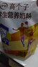 伊利高個(gè)子學(xué)生奶粉 兒童奶粉 營(yíng)養高鈣高鋅高鐵 生牛乳0蔗糖 400g 曬單實(shí)拍圖