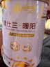 荷仕蘭新西蘭進(jìn)口中老年奶粉禮盒800g*2乳鐵蛋白高鈣高硒低GI低GL送父母 曬單實(shí)拍圖