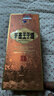 茅臺 王子酒 醬香經(jīng)典（2.0）醬香型白酒 53度 500ml 單瓶裝 曬單實(shí)拍圖