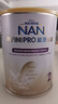 雀巢（Nestle）能恩全護適度水解7HMO嬰幼兒奶粉2段800g6-12個(gè)月低敏配方新升級 曬單實(shí)拍圖