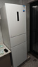 美的（Midea）271升三門(mén)冰箱白色三開(kāi)門(mén)家用小型電冰箱一級能效風(fēng)冷租房小冰箱MR-283WTPZE以舊換新【國家補貼】 曬單實(shí)拍圖