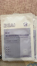 BEAIB5積雪草補水面膜30片保濕修復敏肌提亮抗皺衰老緊致熬夜男女 曬單實(shí)拍圖