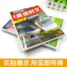 快捷英語(yǔ)時(shí)文閱讀理解高二30期【26年最新版】閱讀理解完形填空任務(wù)型閱讀短文填空語(yǔ)法填空 曬單實(shí)拍圖