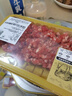 冷鮮和牛牛肉糜200g 曬單實(shí)拍圖