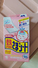 小林制藥（KOBAYASHI）醫用退熱貼進(jìn)口退燒貼12片嬰兒發(fā)燒降溫冰寶貼感冒發(fā)燒流感防護 曬單實(shí)拍圖
