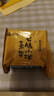 嘉華鮮花餅 原味云腿小餅禮袋9枚225g 云南特產(chǎn)零食糕點(diǎn)早餐點(diǎn)心送禮 曬單實(shí)拍圖