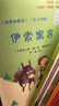 快樂(lè )讀書(shū)吧小學(xué)三年級下冊指定閱讀：中國古代寓言+伊索寓言+克雷洛夫寓言（套裝共3本）課外閱讀書(shū)必讀 曬單實(shí)拍圖
