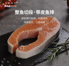 禧美海產(chǎn)冷凍智利三文魚(yú)排凈重400g(銀鮭魚(yú)排)帶皮切段2-3塊裝 燒烤 海鮮 曬單實(shí)拍圖