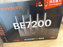Tenda騰達路由器WiFi7【泰山BE7200 Ultra】千兆穿墻王信號放大器增強無(wú)線(xiàn)家用電競立式BE12 Pro 曬單實(shí)拍圖