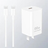 華為原裝冰糖全能充電器(Max 66W) 氮化鎵技術(shù)3C認證 66W超級快充原裝充電器適用于Mate80系列 曬單實(shí)拍圖