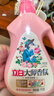 立白【迪麗熱巴同款】洗衣液大師香氛洗衣液香水洗衣液持久留香護衣 【4斤熱銷(xiāo)裝】1000g*2瓶玫瑰香氛 曬單實(shí)拍圖
