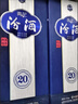 汾酒 青花20升級版 清香型白酒 53度500mL 單瓶（新版新包裝） 曬單實(shí)拍圖