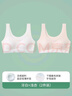 貓人2件少女內衣二三階段兒童內衣女背心發(fā)育期初高中生學(xué)生運動(dòng)文胸 牙白+淺杏（寬肩帶） 2件 【輕薄無(wú)痕 云感舒適】 155 (L) 【建議90-110斤】 曬單實(shí)拍圖