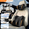慧多多汽車(chē)頭枕腰靠套裝靠背腰墊托車(chē)用頸枕開(kāi)車(chē)護腰高級座椅神器主駕駛 曬單實(shí)拍圖