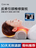 可韻（CORY）頸椎枕頭護頸枕頸椎病深度睡眠專(zhuān)用枕頭反弓加熱敷勁錐整頭枕頭 曬單實(shí)拍圖