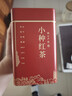 陳一凡 小種紅茶 茶葉正宗武夷山紅茶蜜香型盒裝250g 曬單實(shí)拍圖