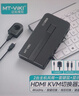 邁拓維矩（MT-viki）kvm切換器2口hdmi屏幕鍵盤(pán)鼠標共享器二進(jìn)一出4K@60Hz配送kvm線(xiàn)熱鍵+按鍵 MT-KH2L 曬單實(shí)拍圖