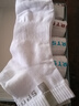 浪莎襪子男士純棉運動(dòng)短襪秋冬防臭吸汗低幫短襪棉襪四季短筒男襪子 【100%純棉】白色6-網(wǎng)眼款 6雙 曬單實(shí)拍圖