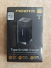 品勝3C氮化鎵PD65W充電器適配新機40W多口TypeC插頭適用蘋(píng)果17promax手機筆記本電腦華為小米三星聯(lián)想 曬單實(shí)拍圖