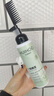 BEAUTY NOTES蛋白矯正直發(fā)膏免拉軟化膏頭發(fā)柔順劑一梳洗直發(fā)藥水不傷發(fā)男女士 曬單實(shí)拍圖