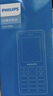 飛利浦（PHILIPS）E536 老年人手機4G全網(wǎng)通新款老年機超長(cháng)待機大字體大聲音中小學(xué)生老人專(zhuān)用備用按鍵功能機 絢麗紅 曬單實(shí)拍圖