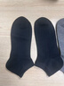 貓人6雙蘆薈精油襪子男夏季船襪100%純棉運動(dòng)防臭透氣男士短襪 曬單實(shí)拍圖
