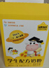 認養一頭牛學(xué)生奶粉高鈣營(yíng)養兒童奶粉成長(cháng)奶粉 6-15歲 DHA+ARA配方 400g*2盒 曬單實(shí)拍圖